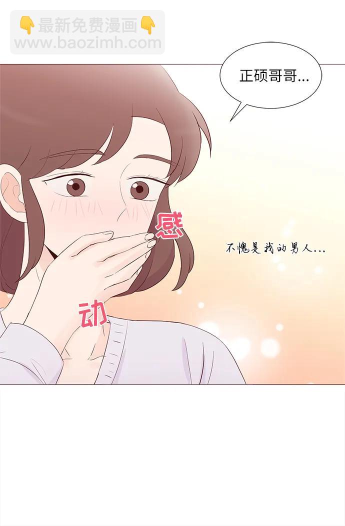 第76话57