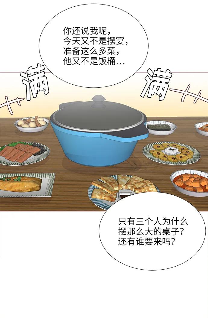 第76话8