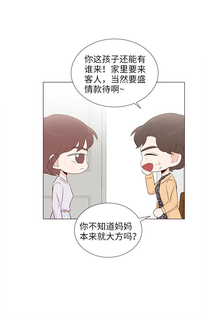 第76话9