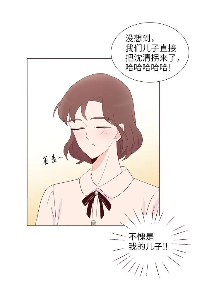 第77话26