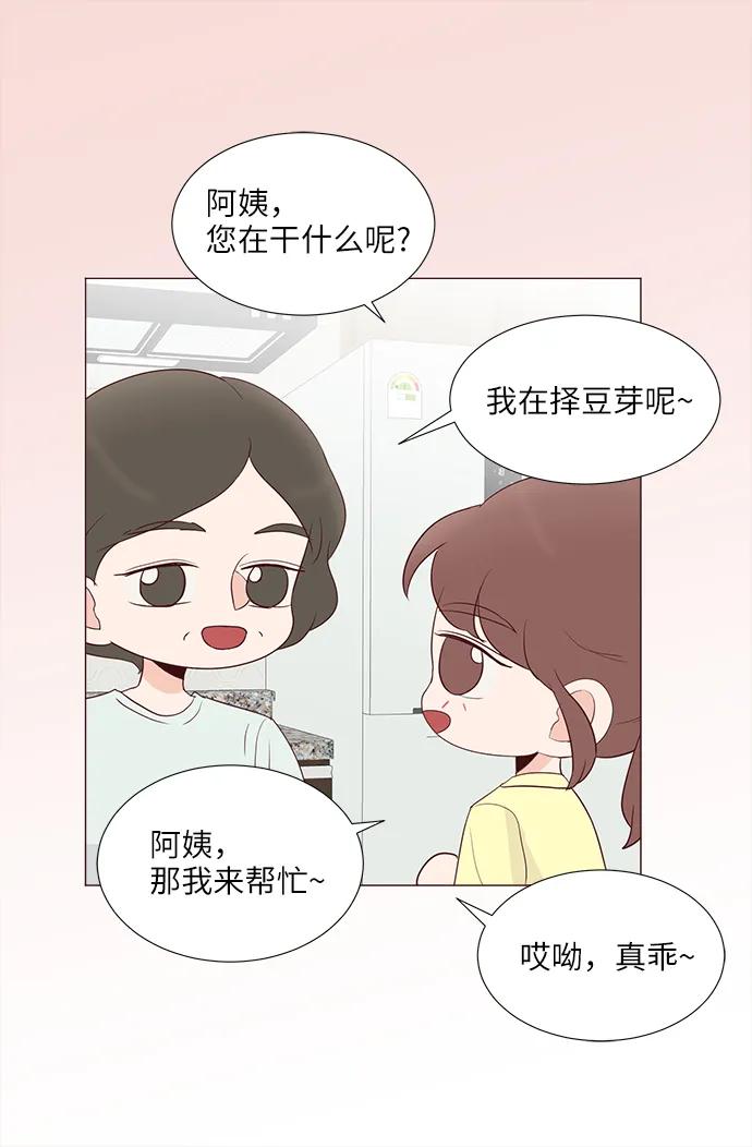 第77话35