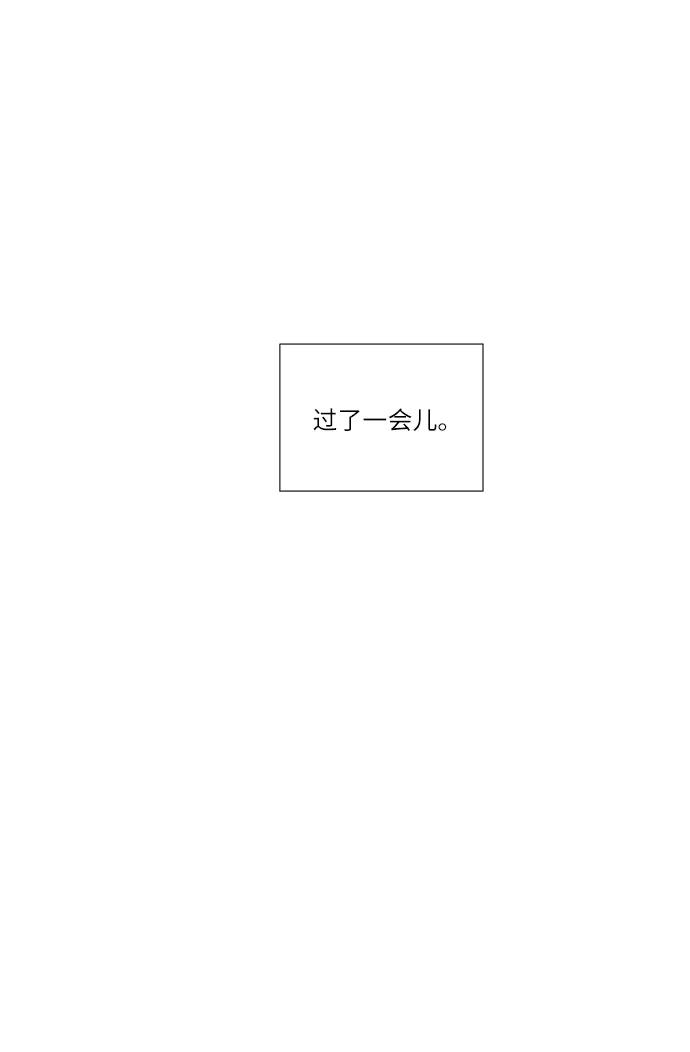 第77话36