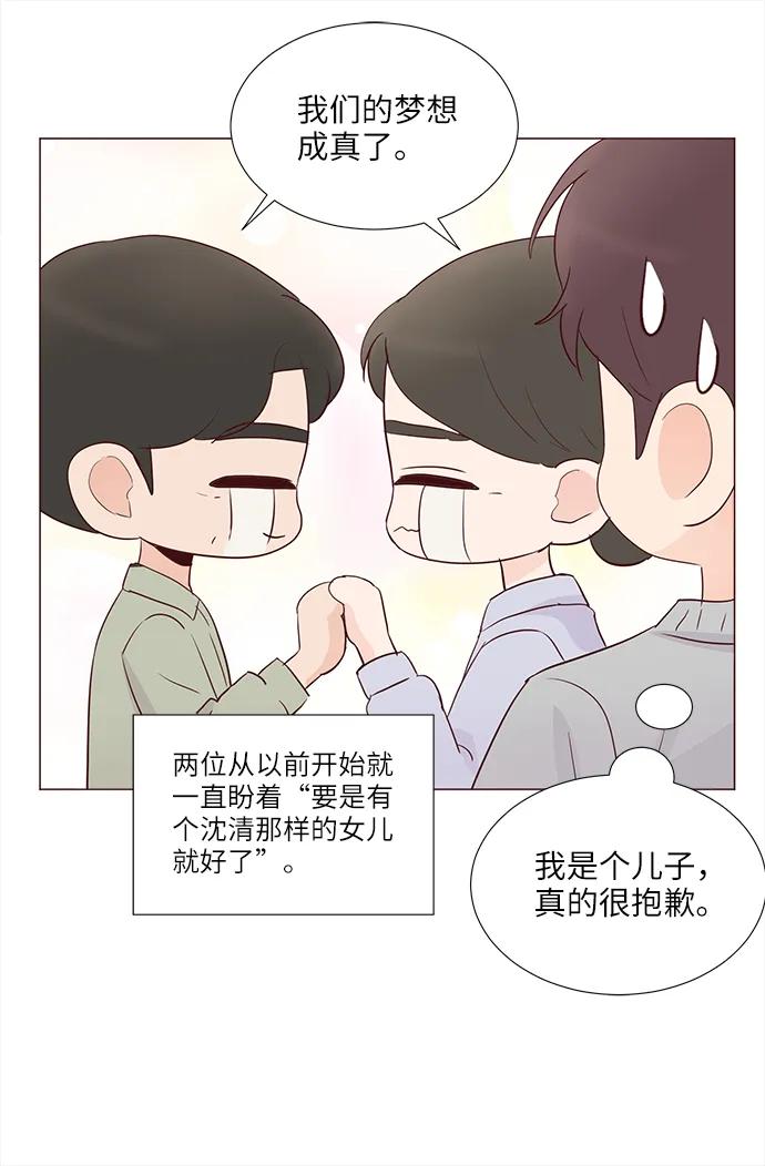第77话45