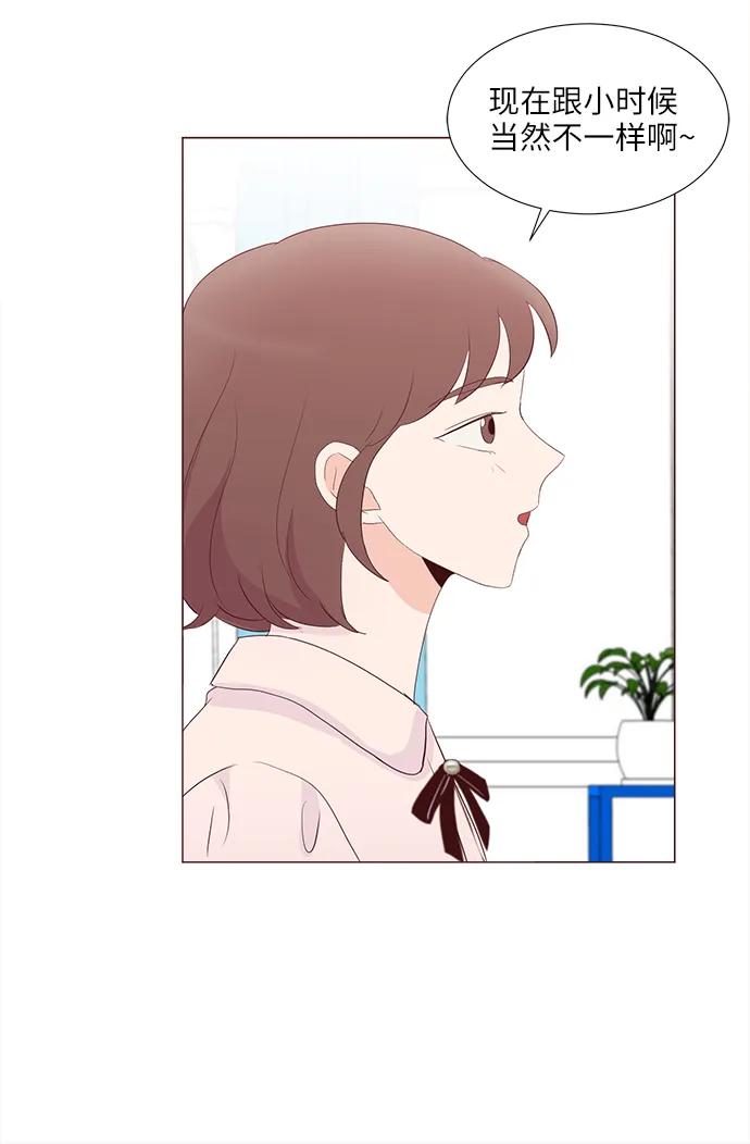 第77话54
