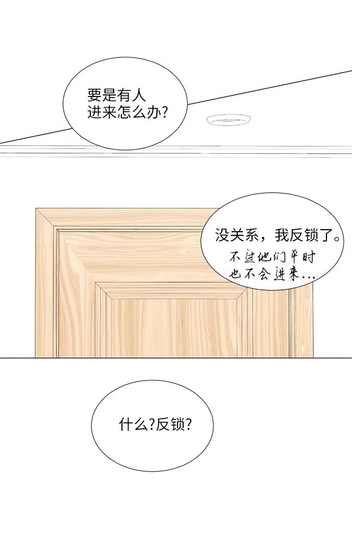 第77话58