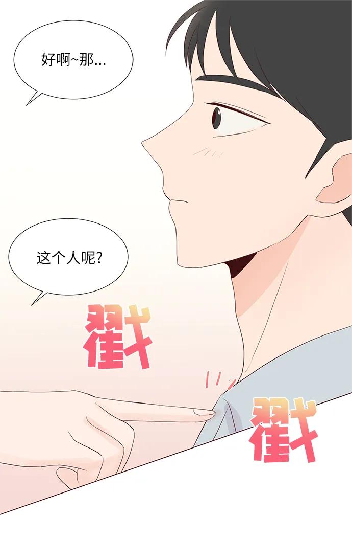 第77话65