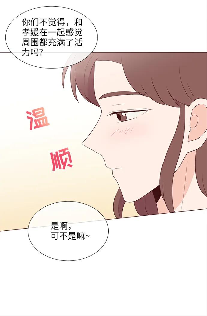 第77话8