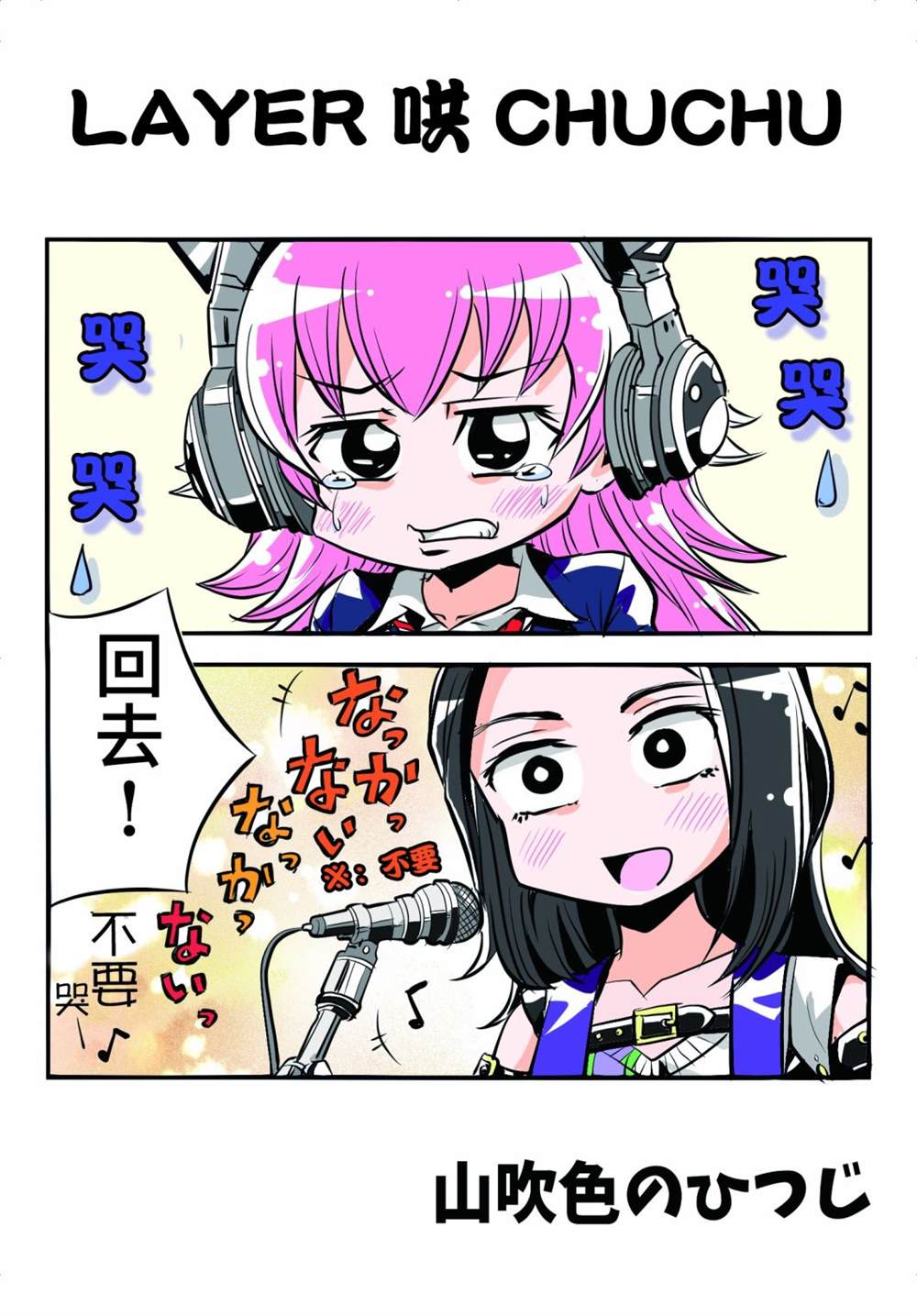 第4话2