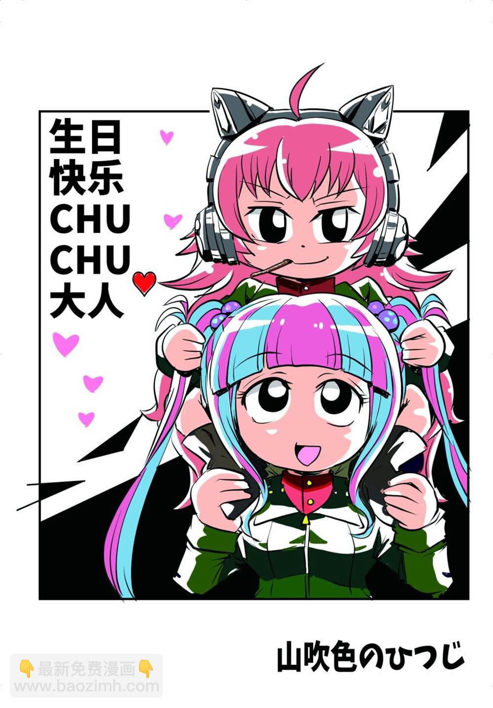 第4话3