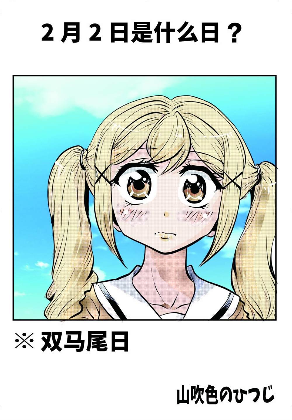 第4话5