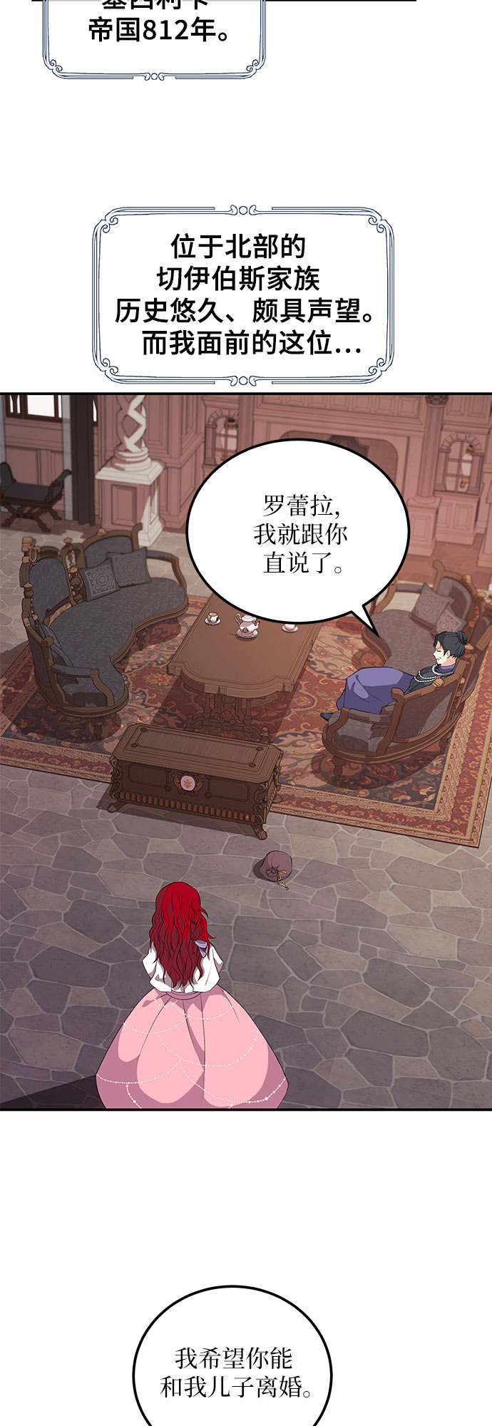 [第1话] 不会吧?12