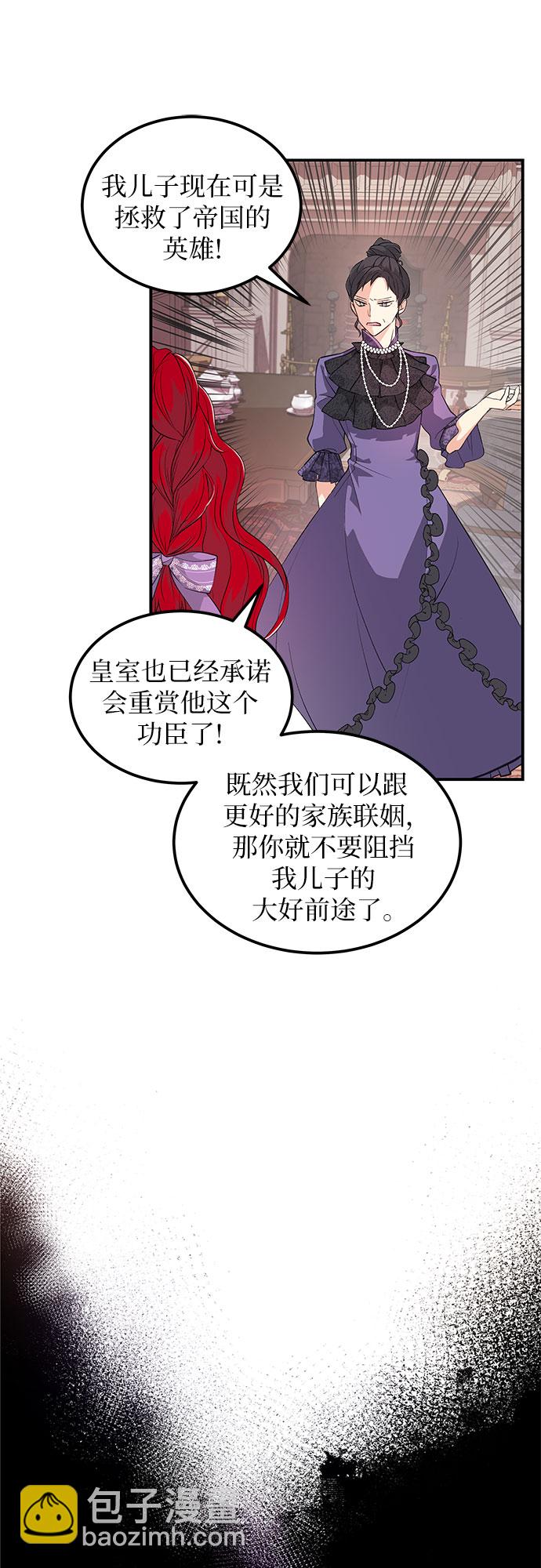[第1话] 不会吧?15