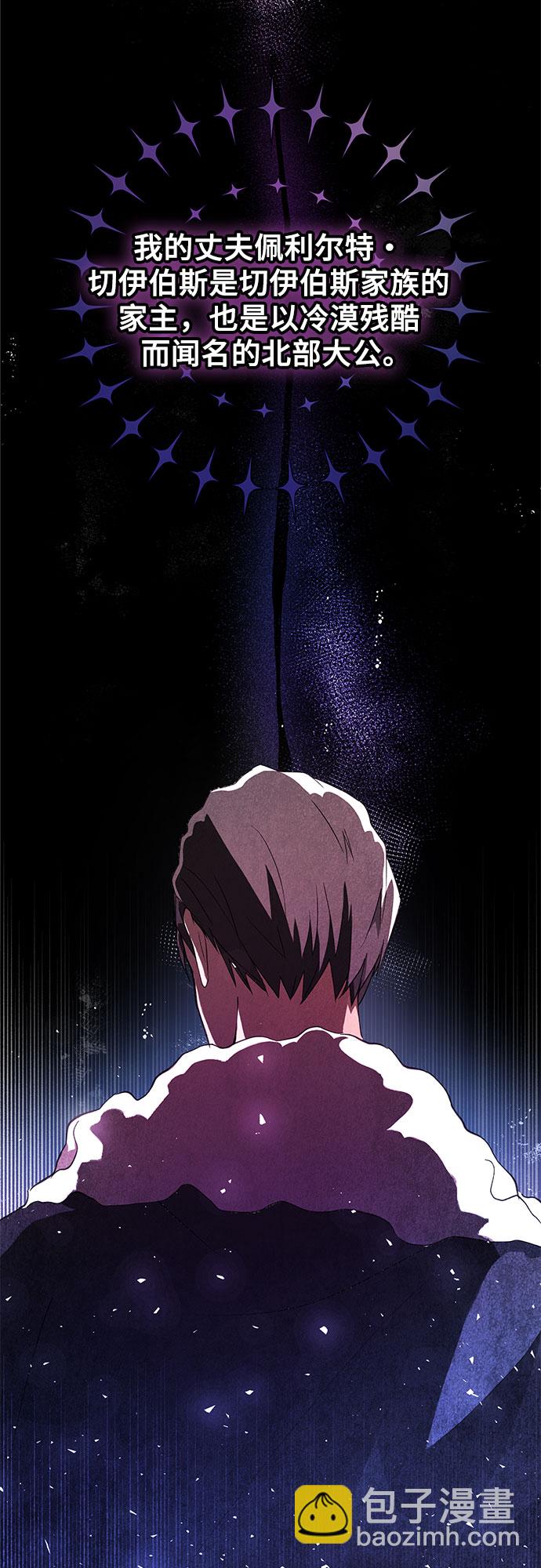 [第1话] 不会吧?16