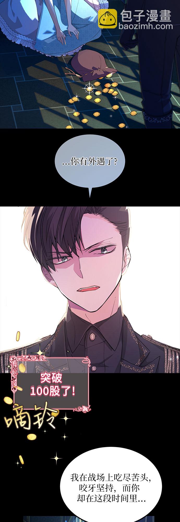 [第1话] 不会吧?2