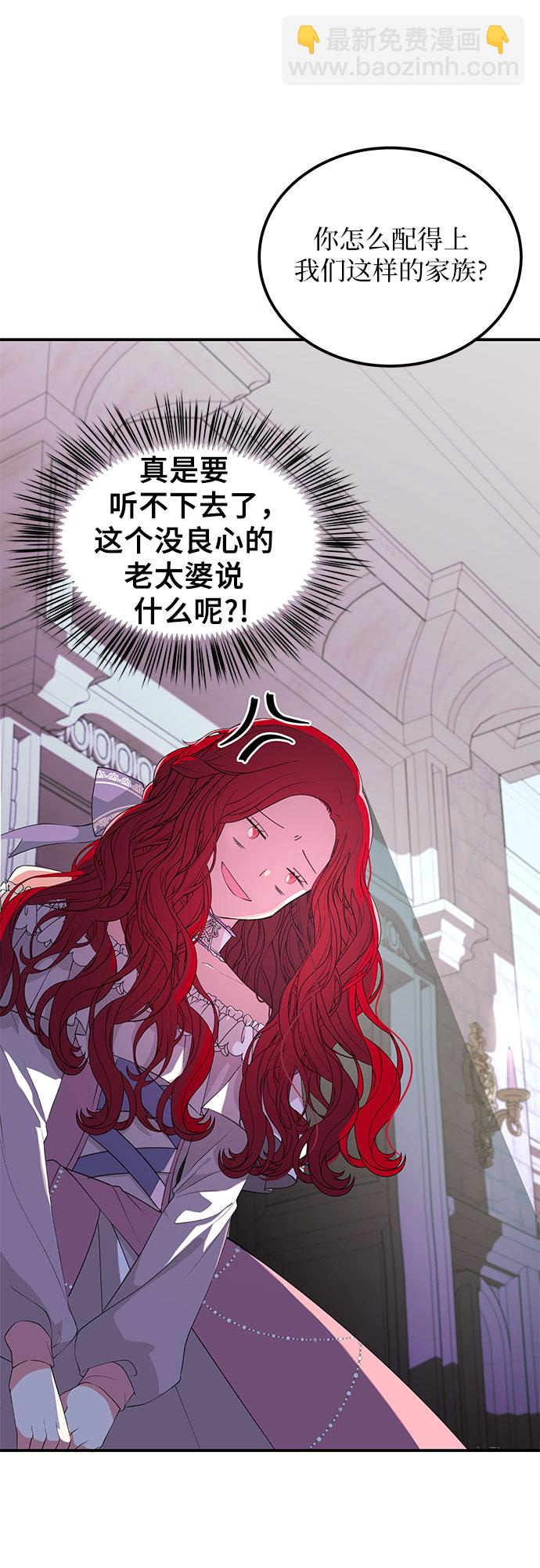 [第1话] 不会吧?21