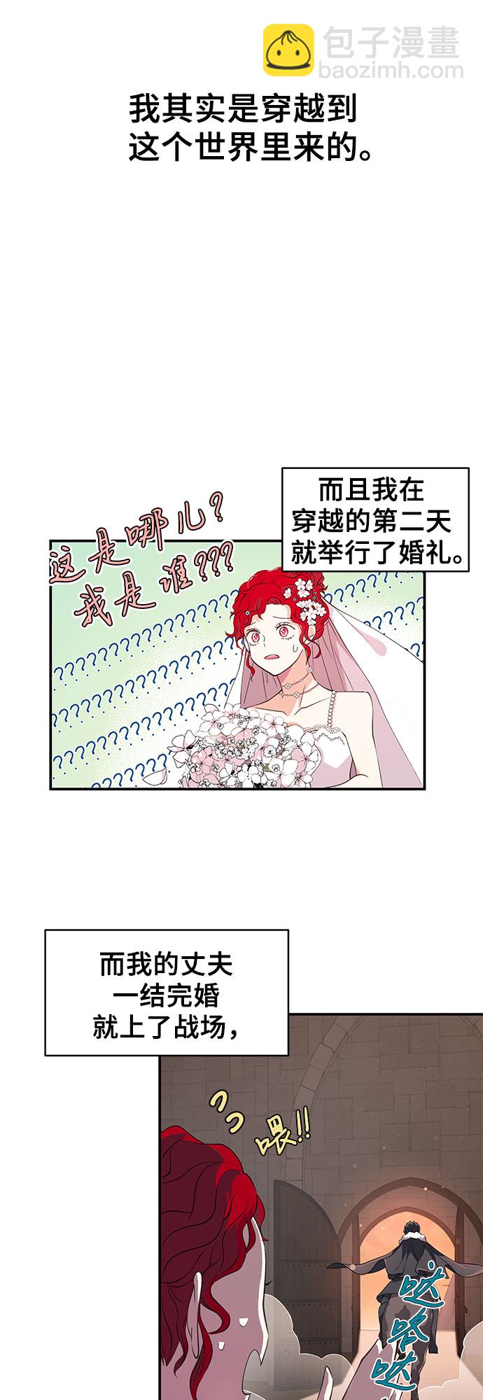 [第1话] 不会吧?23