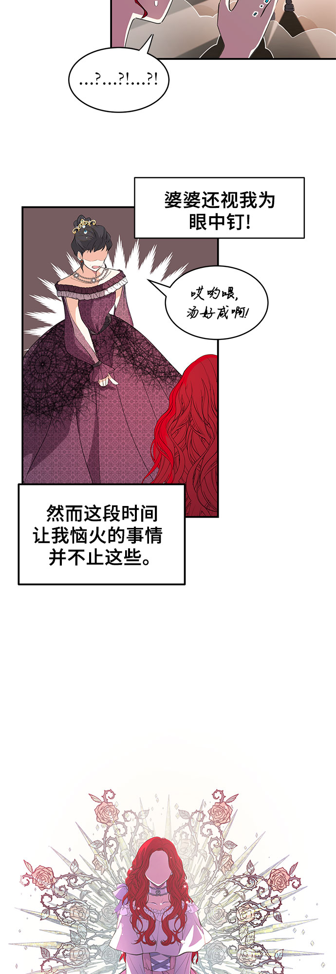 [第1话] 不会吧?24