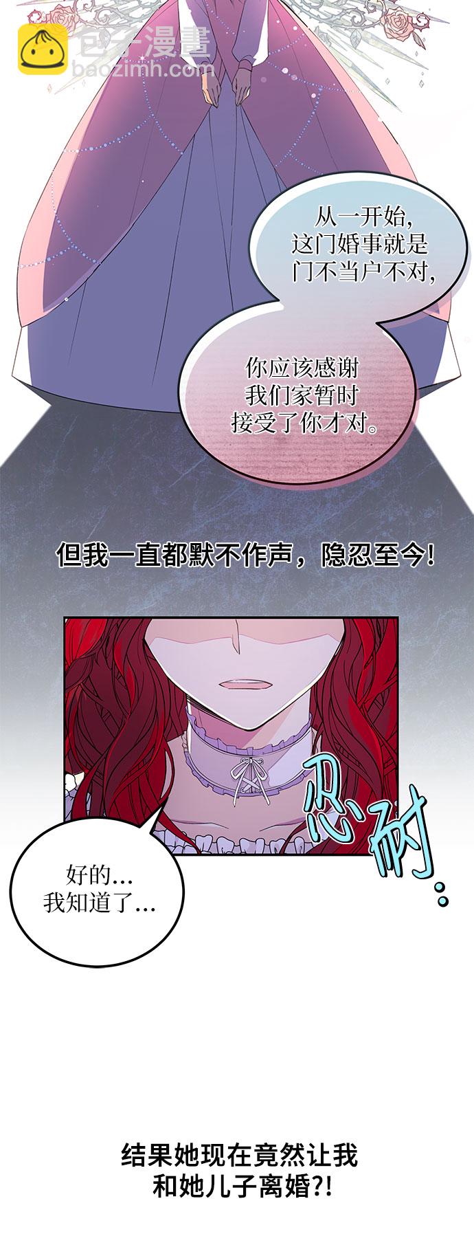 [第1话] 不会吧?25