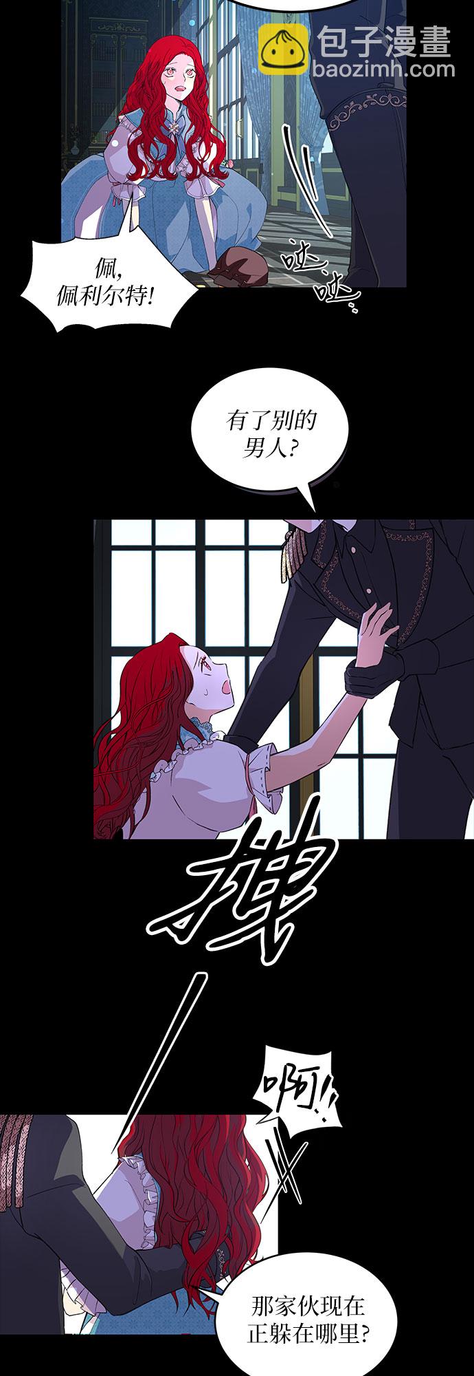 [第1话] 不会吧?3