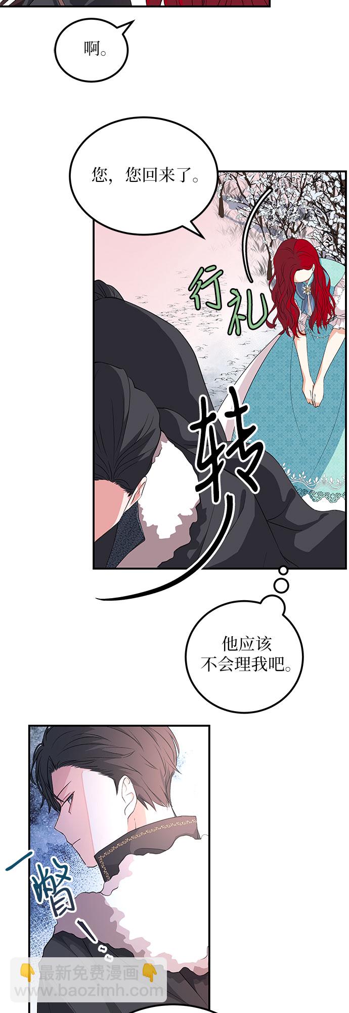 [第1话] 不会吧?40
