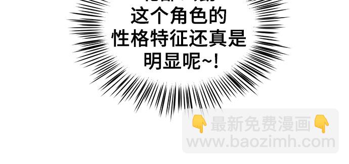 [第1话] 不会吧?42