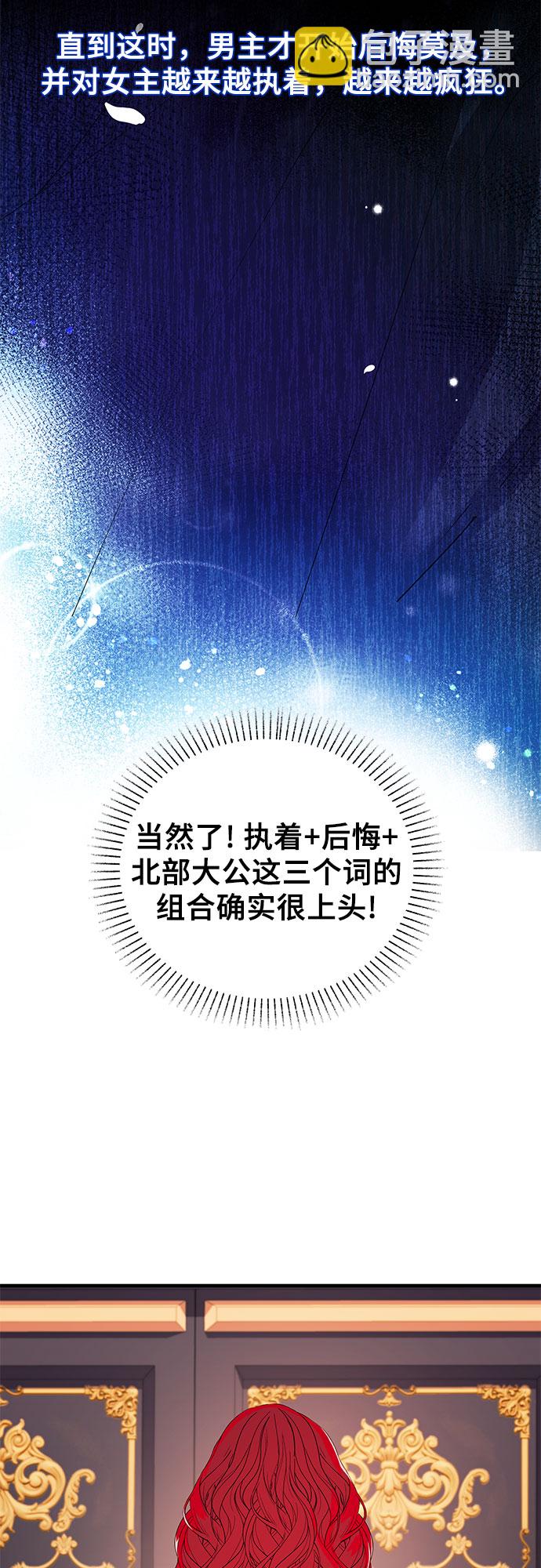 [第1话] 不会吧?45