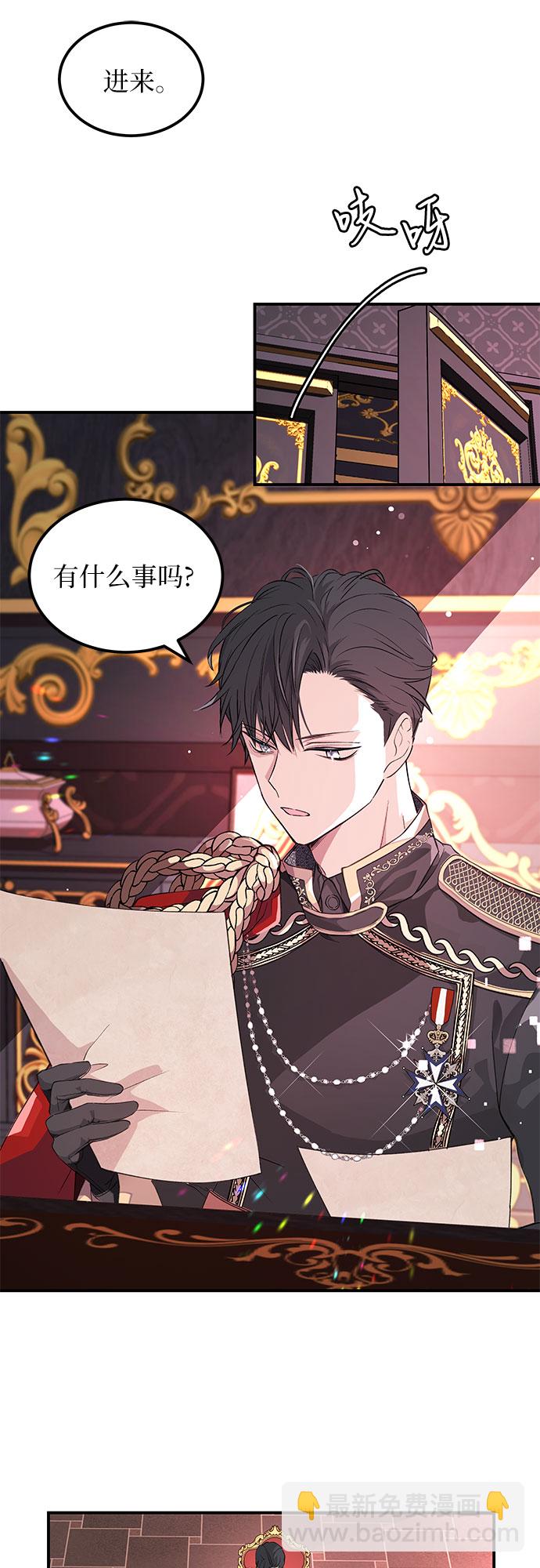 [第1话] 不会吧?48