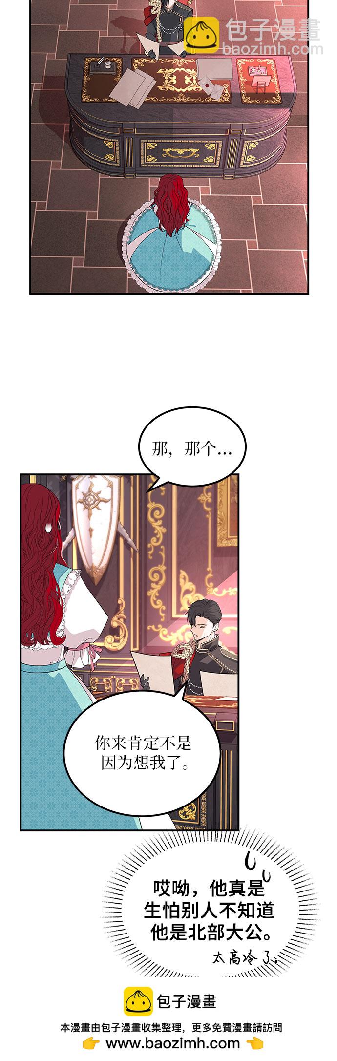 [第1话] 不会吧?49