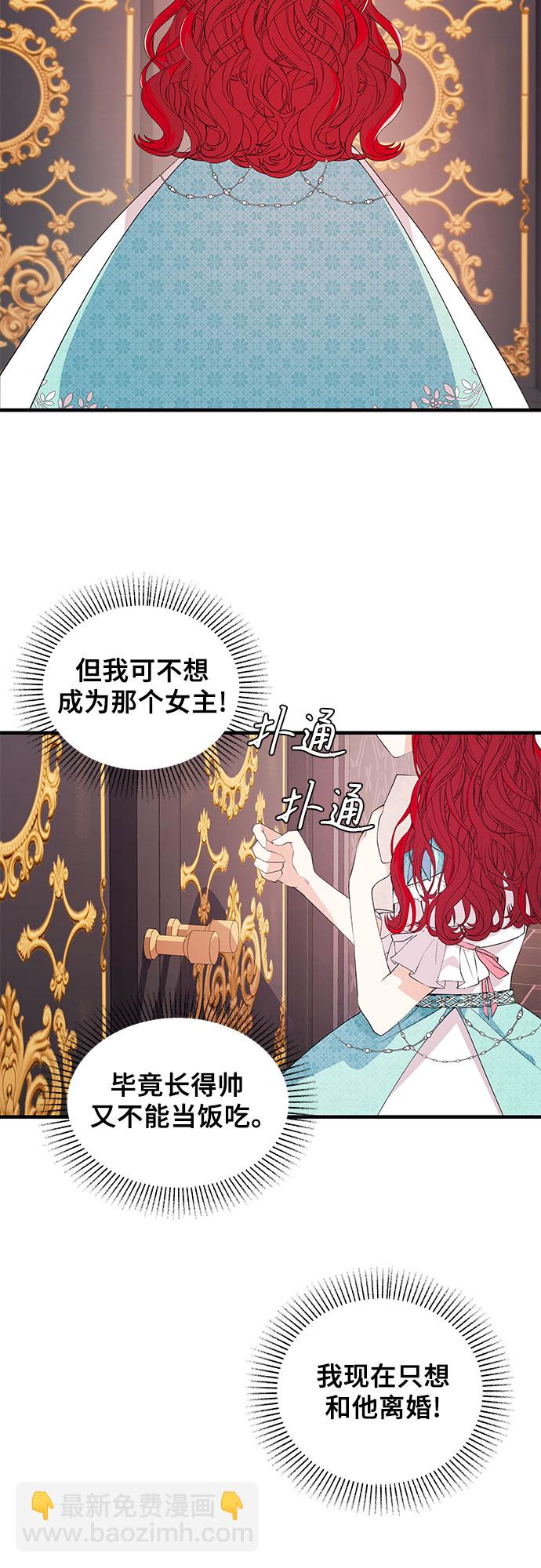 [第1话] 不会吧?50