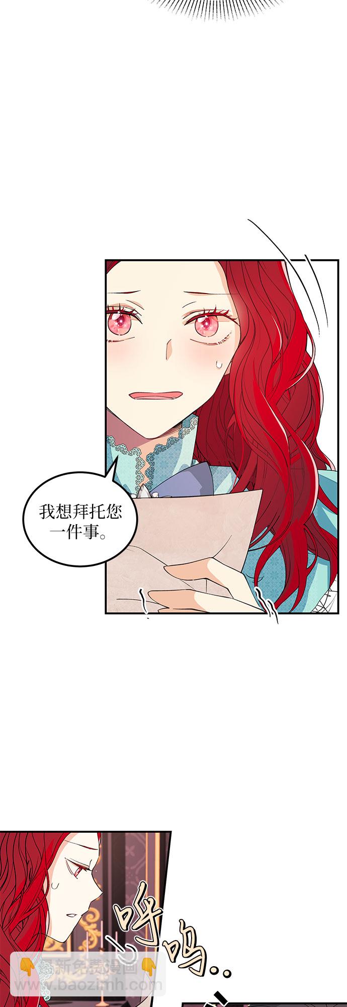 [第1话] 不会吧?54