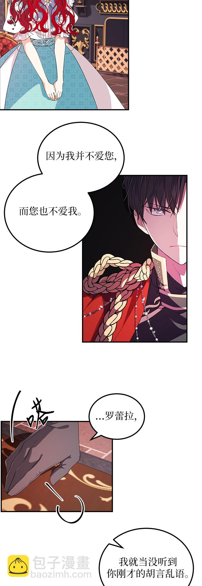 [第1话] 不会吧?57