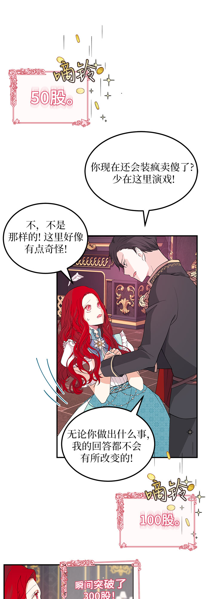 [第1话] 不会吧?65