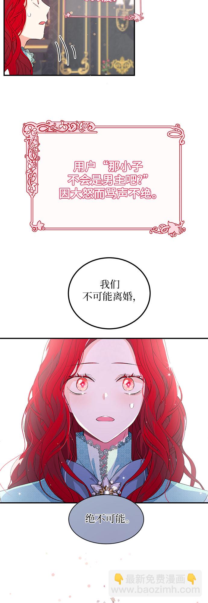 [第1话] 不会吧?66