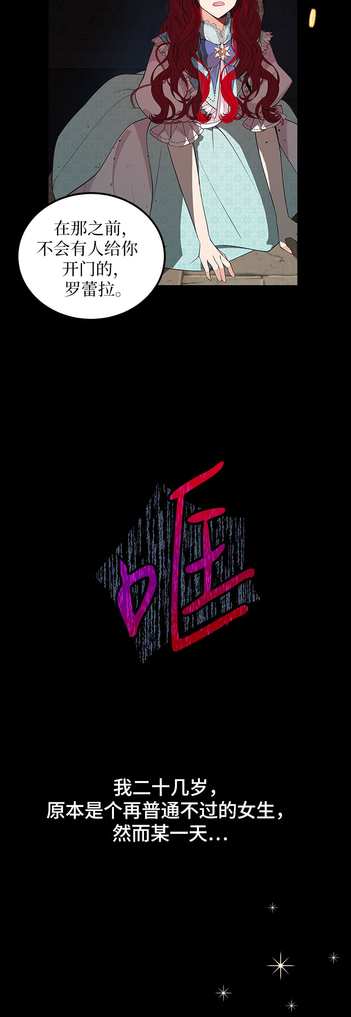 [第1话] 不会吧?8