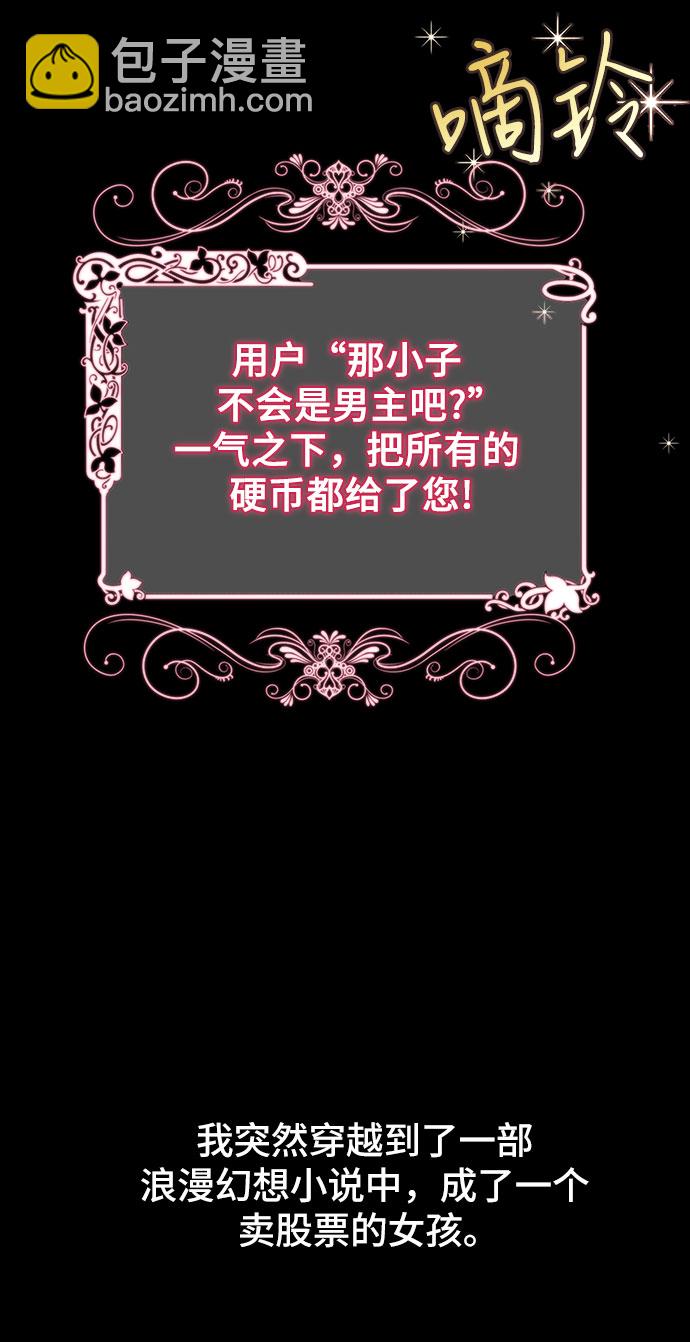 [第1话] 不会吧?9