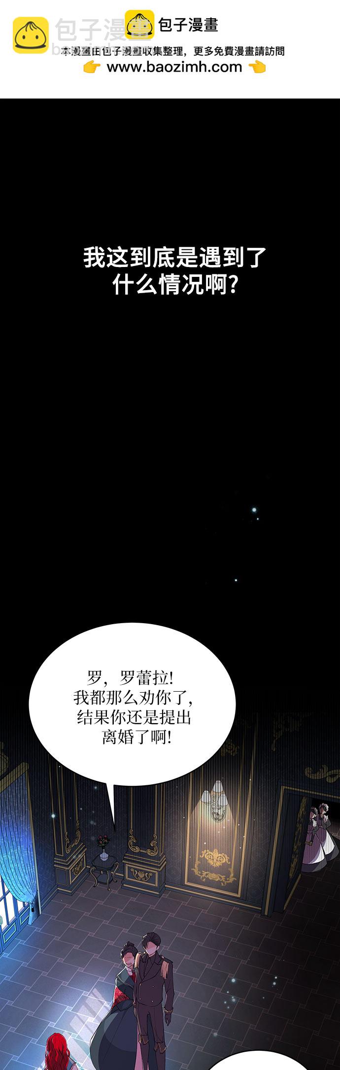[第2话] 请给我曲奇!1