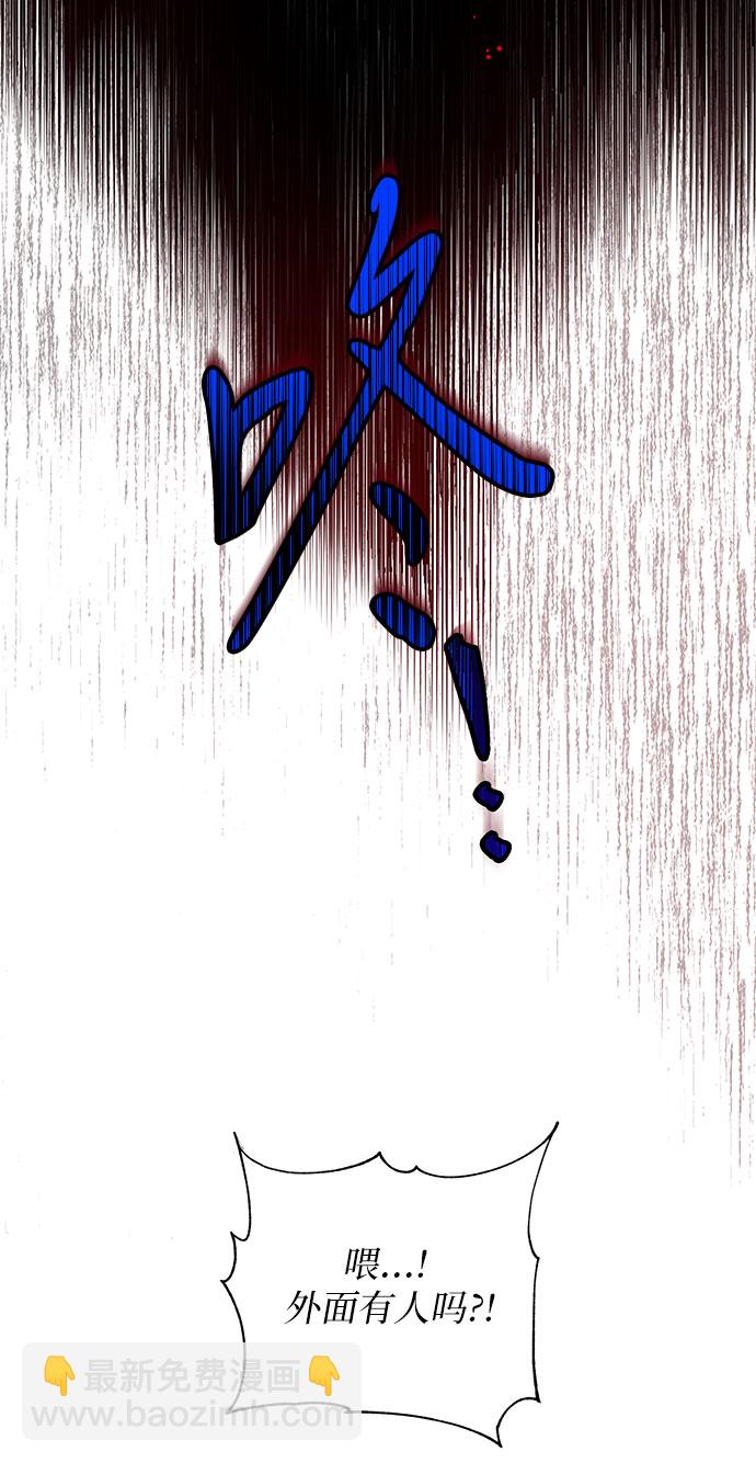 [第2话] 请给我曲奇!13