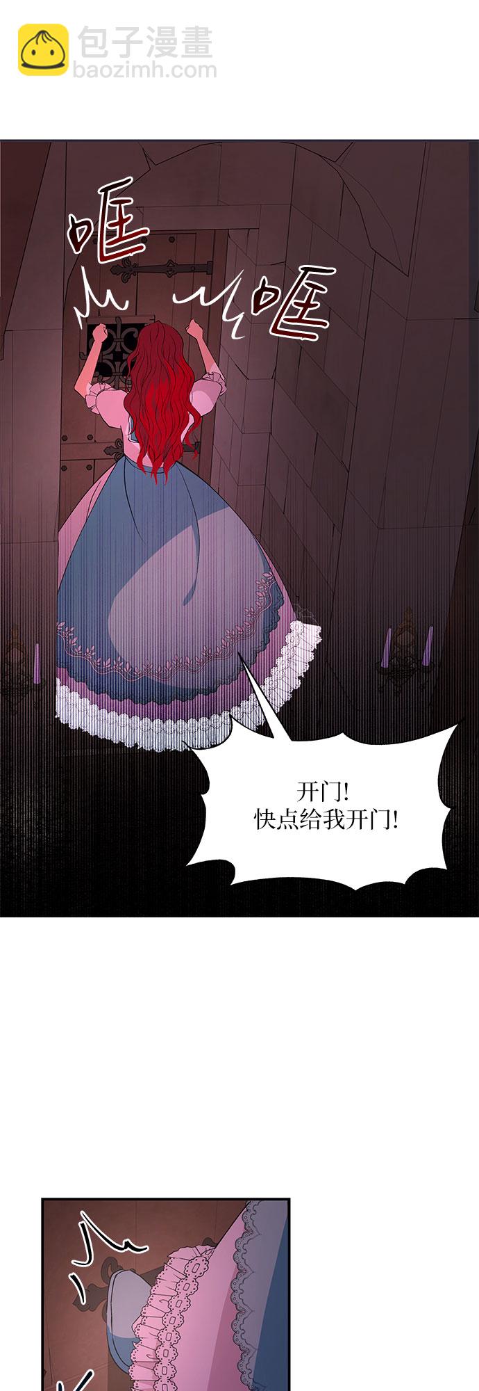 [第2话] 请给我曲奇!14