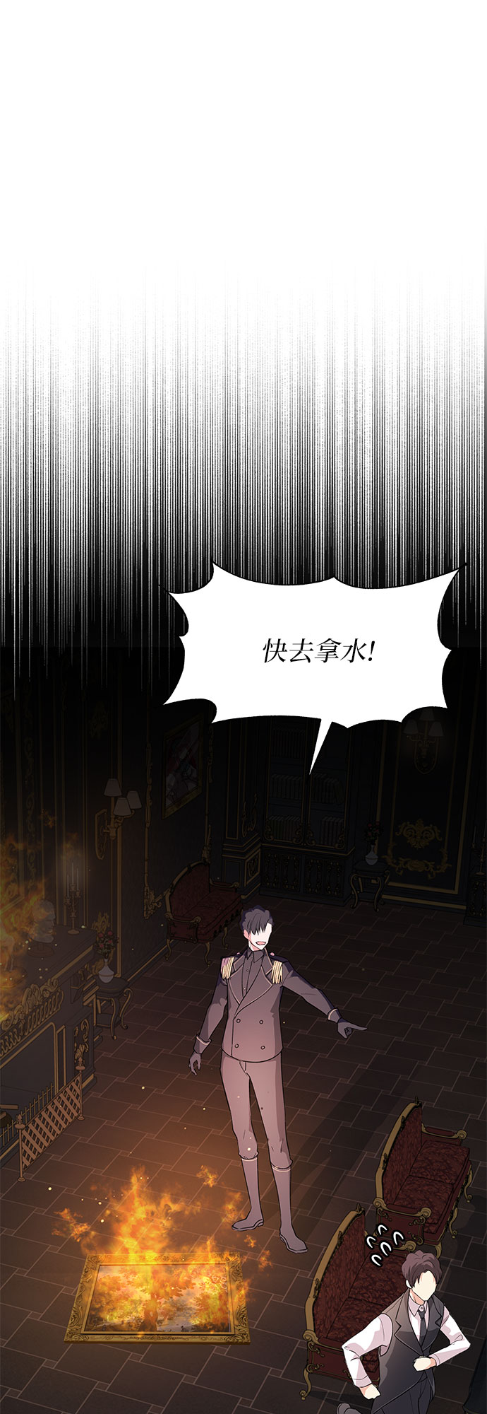 [第2话] 请给我曲奇!41