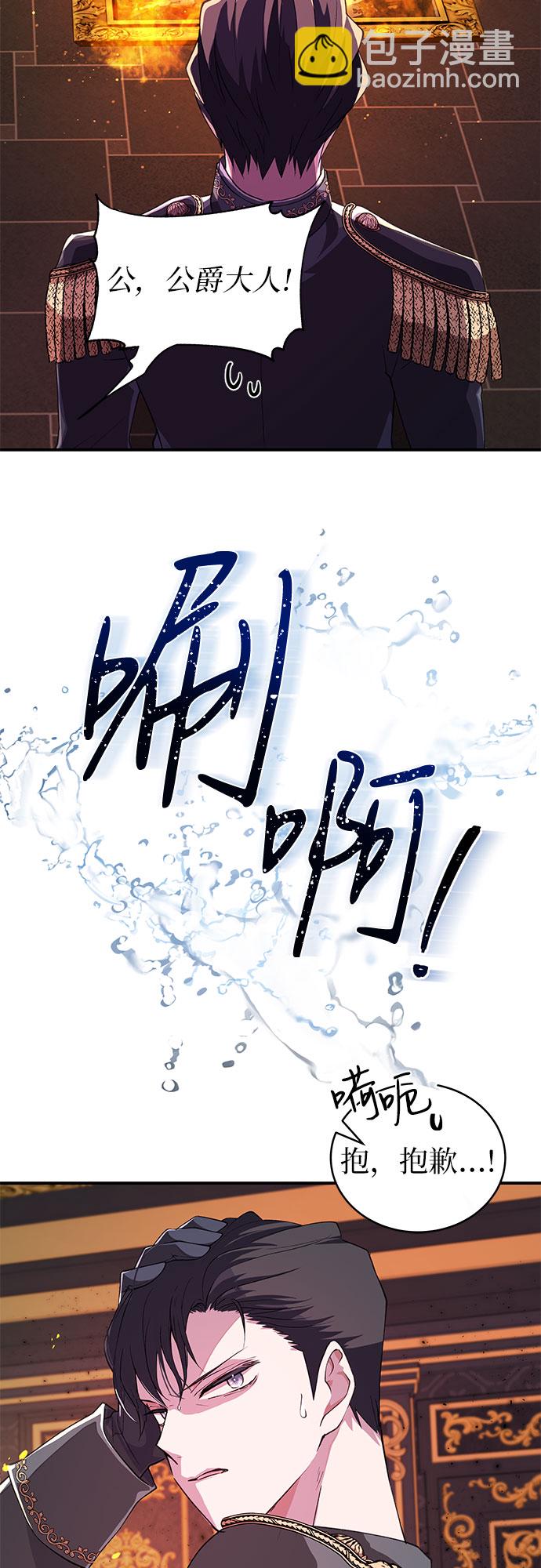 [第2话] 请给我曲奇!44