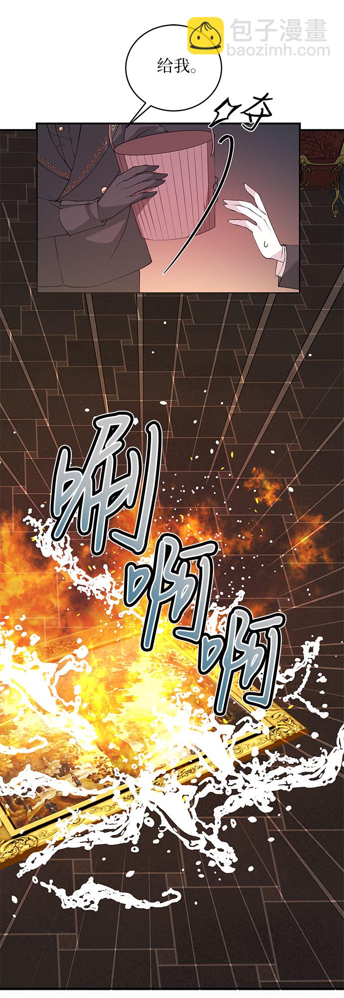 [第2话] 请给我曲奇!46