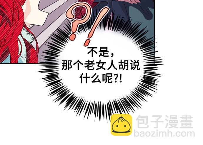 [第2话] 请给我曲奇!5
