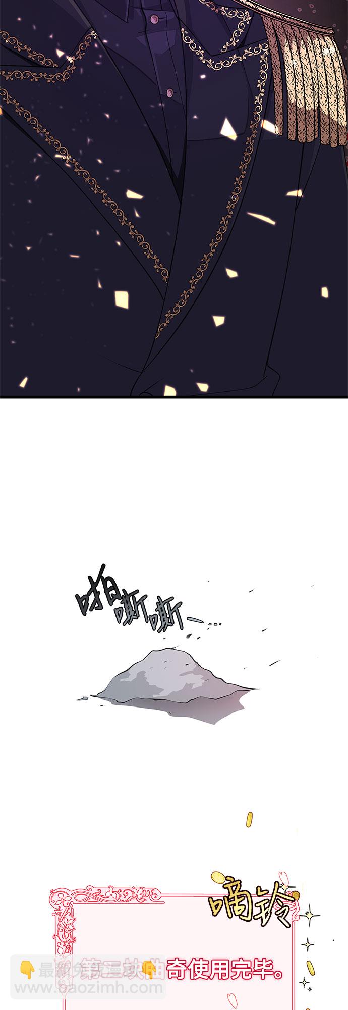 [第2话] 请给我曲奇!56
