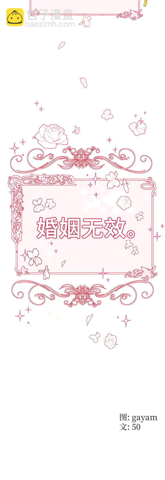 [第2话] 请给我曲奇!57
