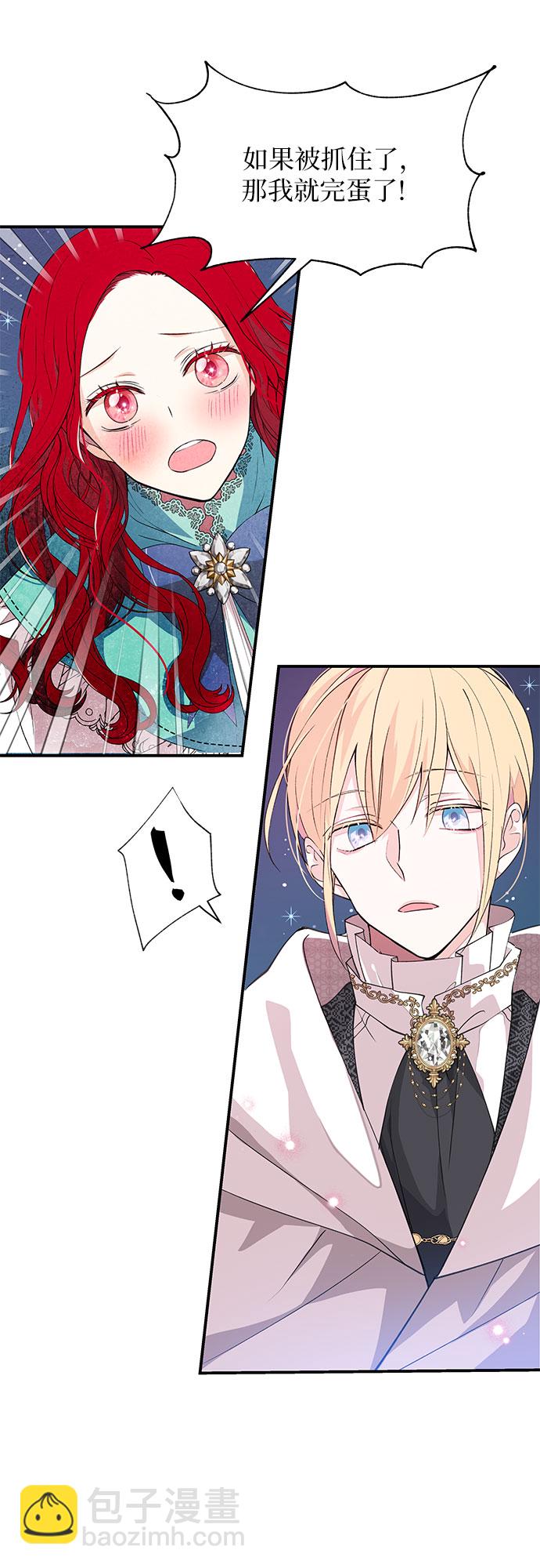 [第3话] 得救…了?11
