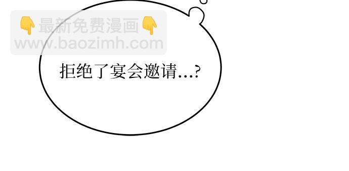 [第3话] 得救…了?15