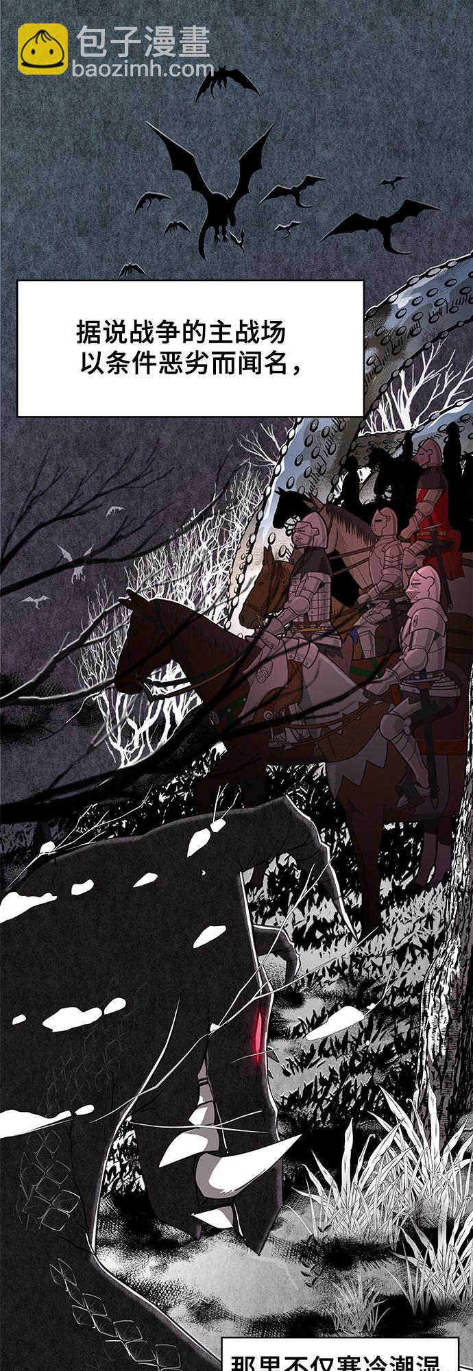[第3话] 得救…了?24