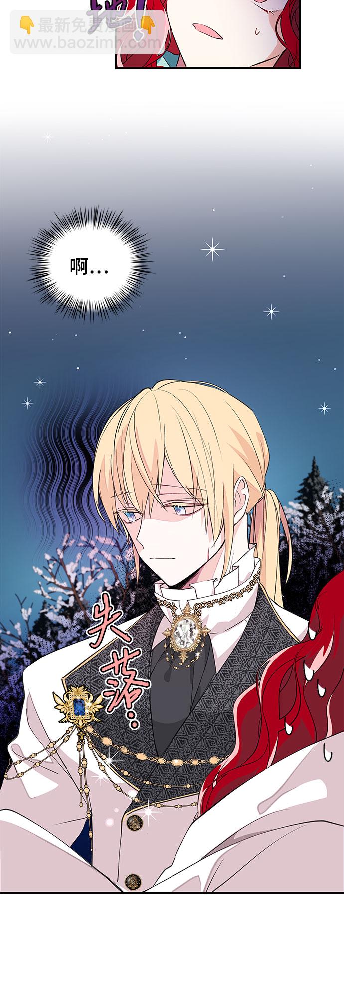 [第3话] 得救…了?54