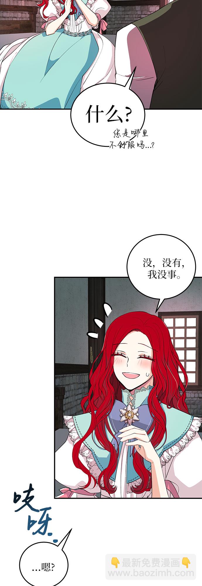 [第4话] 引导者12