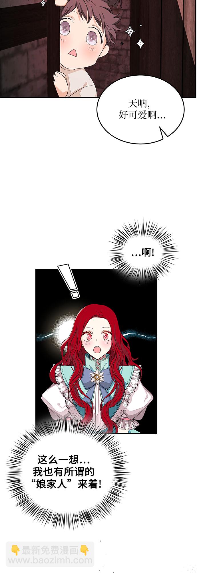 [第4话] 引导者15